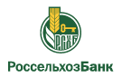 Банк Россельхозбанк в Малом Видном